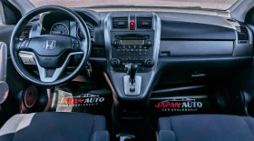 Обява за продажба на Honda Cr-v 2.0 i-VTEC AUTOMATIC | С ГАРАНЦИЯ!  ~15 000 лв. - изображение 5