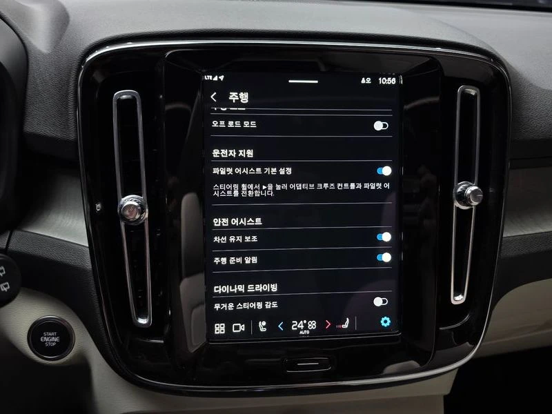 Volvo XC40 2.0 197 hp Automatic, снимка 16 - Автомобили и джипове - 55812991