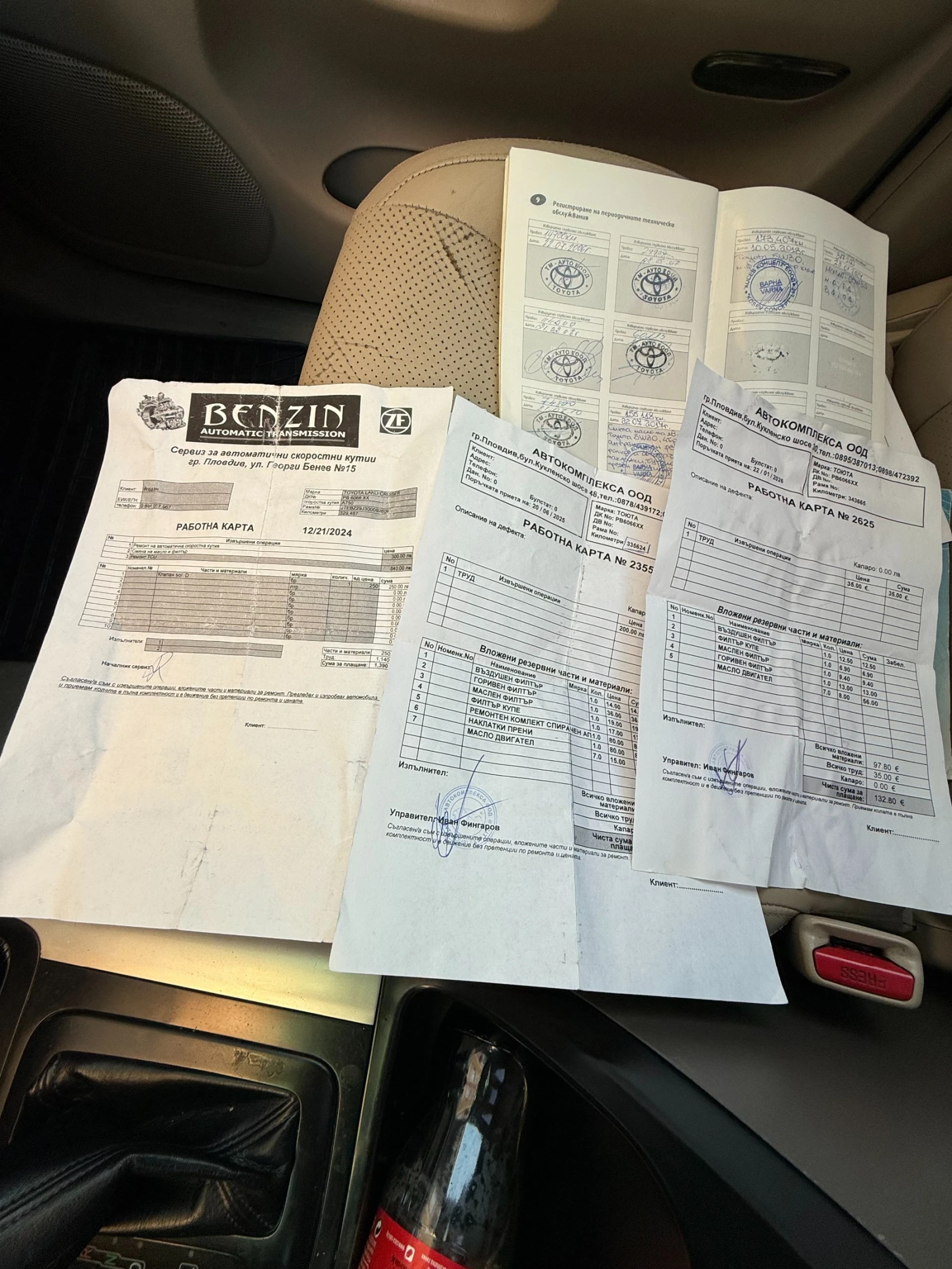 Toyota Land cruiser, снимка 17 - Автомобили и джипове - 53817794