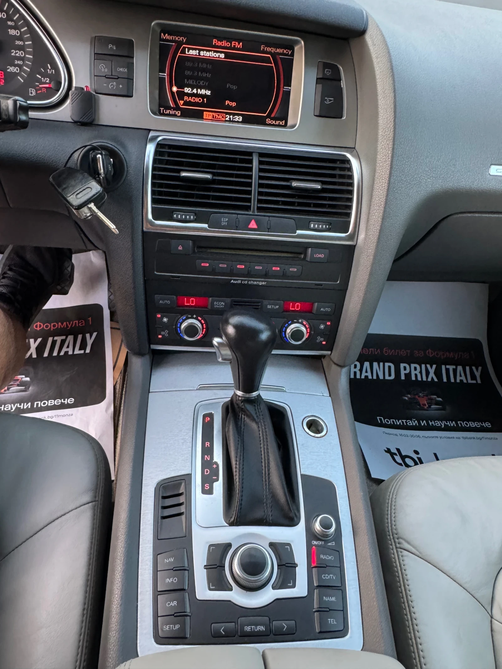 Audi Q7 Топ състояние!, снимка 14 - Автомобили и джипове - 55754803