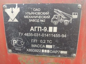 Автовишка Друга марка 411ПС1128, снимка 2