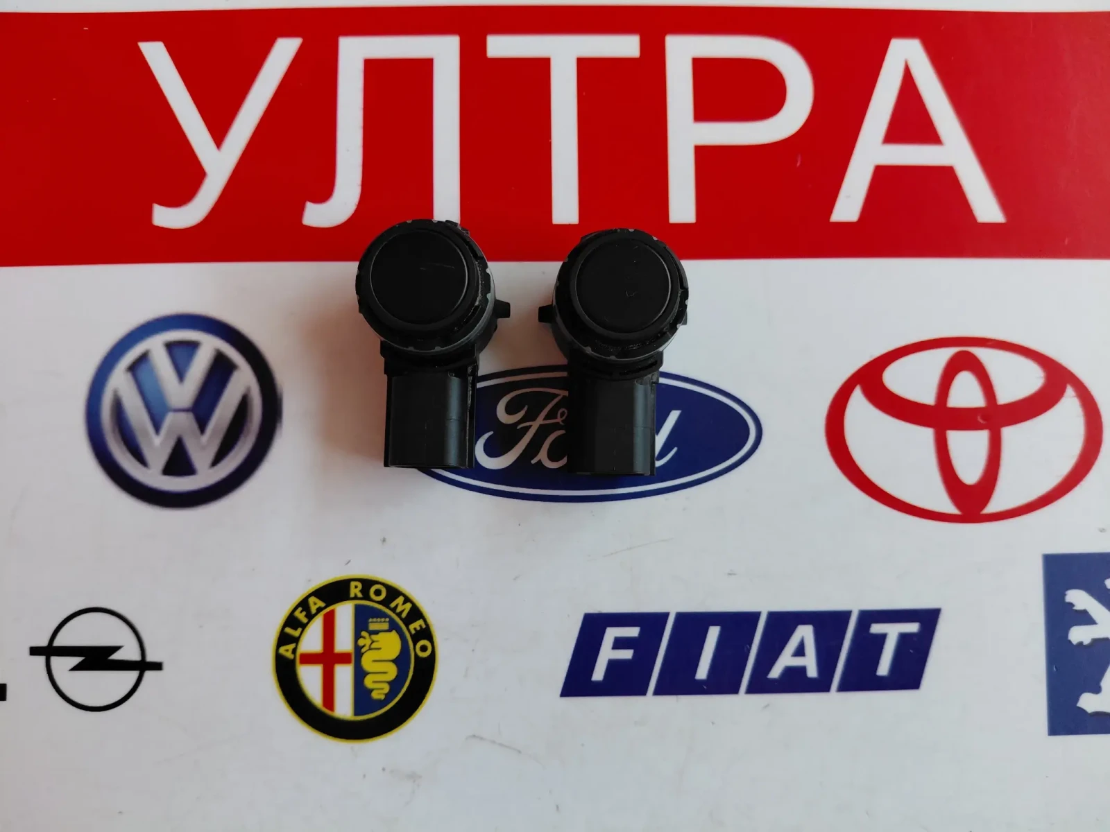 HU5T15K859BA Датчик парктроник FORD PUMA, ECOSPORT, FIESTA   HU5T-15K859-BA