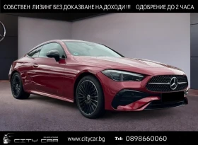 Mercedes-Benz CLE 200/ AMG/ NIGHT/ BURMESTER/ LED/ MEMORY/  , снимка 1