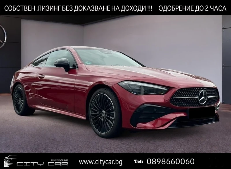 Mercedes-Benz CLE 200/ AMG/ NIGHT/ BURMESTER/ LED/ MEMORY/  , снимка 1 - Автомобили и джипове - 49375351