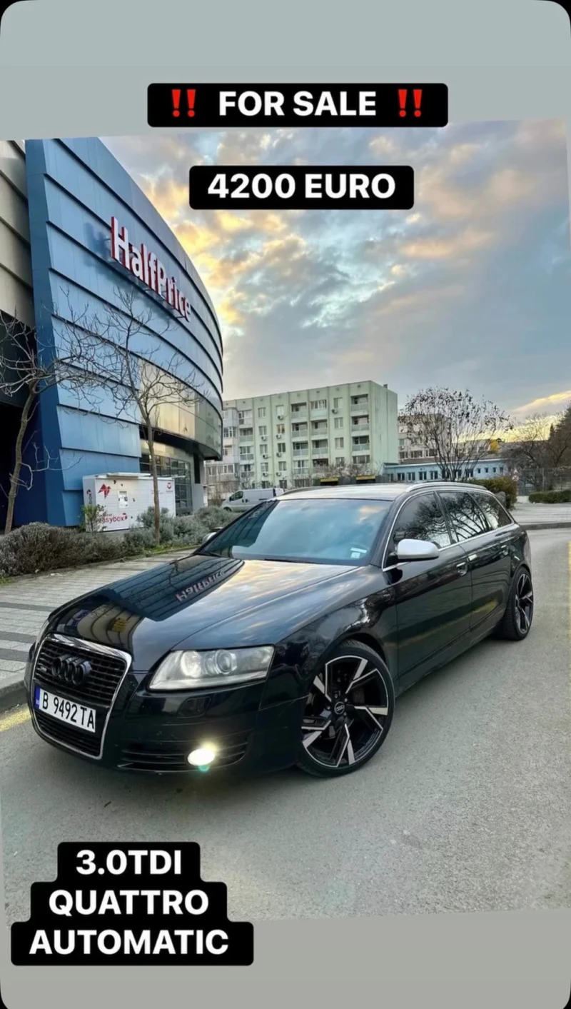 Audi A6 3.0TDI 