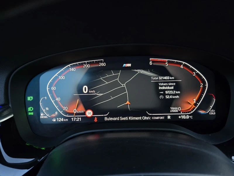 BMW 520 MSPORT/XDR/LCI, снимка 16 - Автомобили и джипове - 53112093