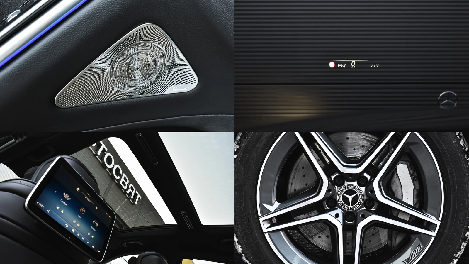 Mercedes-Benz S 450 d L AMG Line 4MATIC EQ Boost | Mobile.bg � ����������� 17