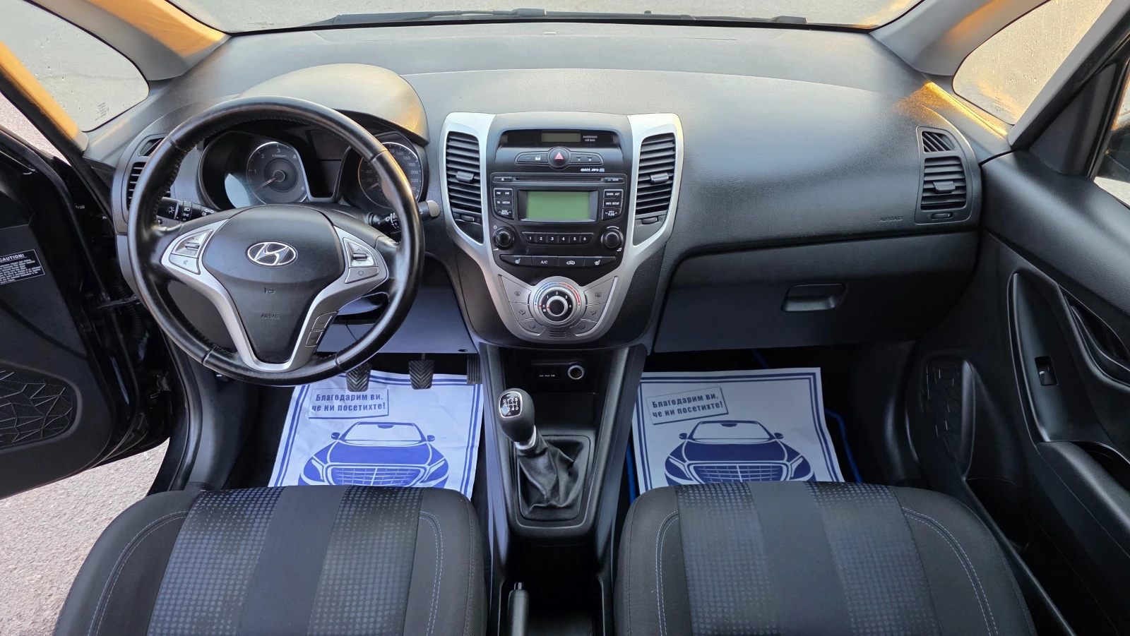 Hyundai Ix20 ТОП-ТОП, снимка 12 - Автомобили и джипове - 55053841