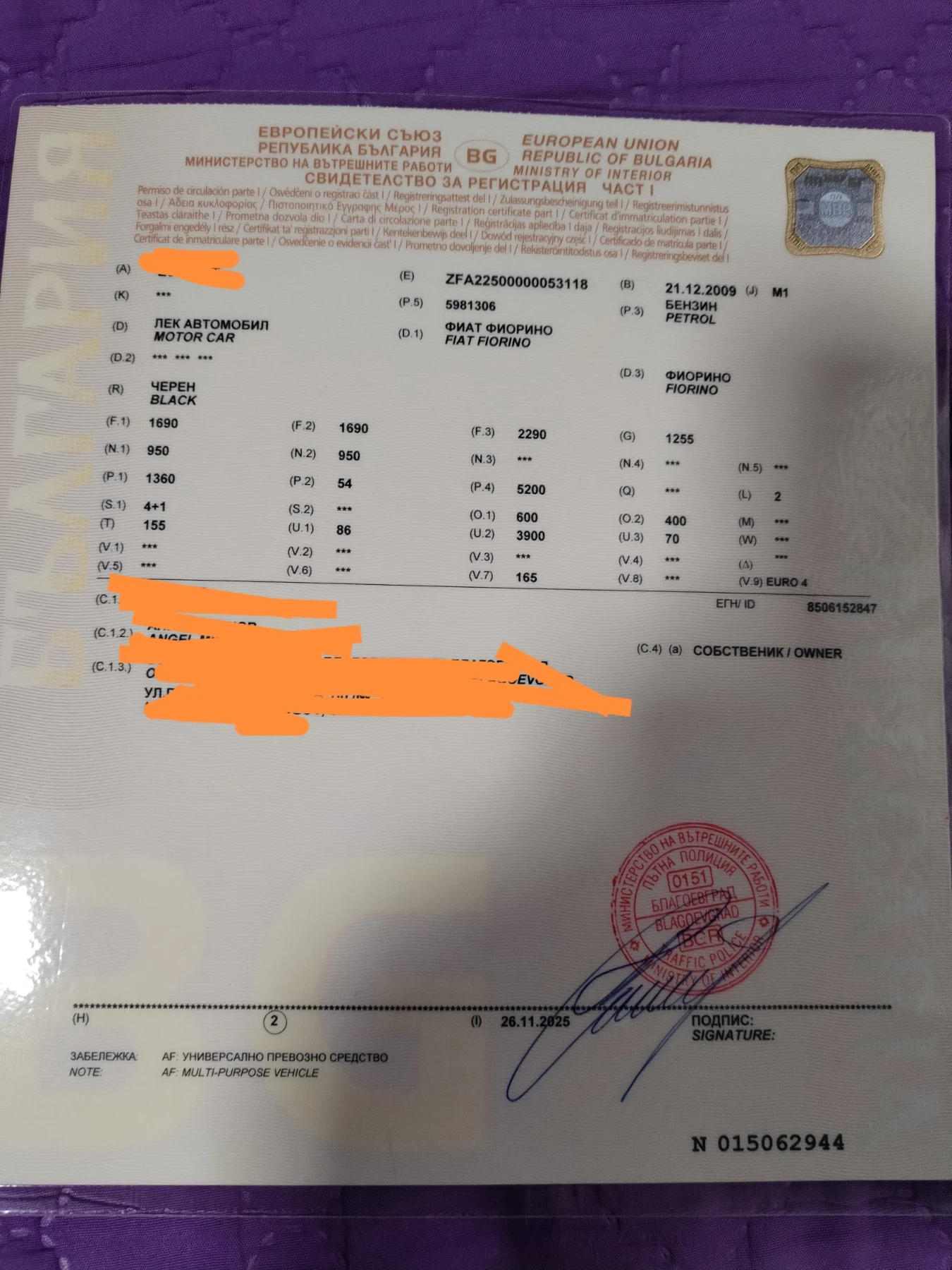 Fiat Fiorino, снимка 10 - Автомобили и джипове - 55406590