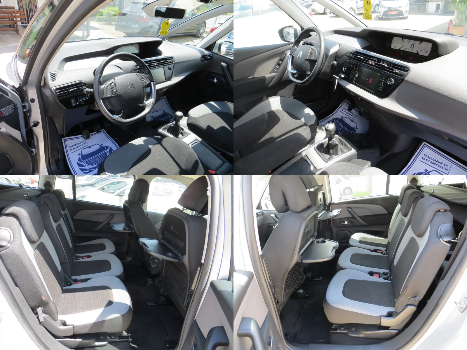 Citroen C4 Picasso 1.6HDI-7�����-���������-����!! | Mobile.bg � ����������� 13