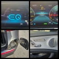 Mercedes-Benz E 300 de-4Matic-Plug-in хибрид-Гаранция!!! - [13] 