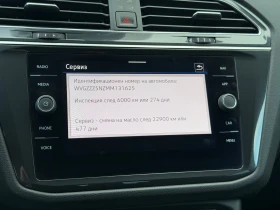 VW Tiguan LWB Highline 2.0TDI 4MOTION BMT, снимка 15