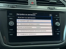 VW Tiguan LWB Highline 2.0TDI 4MOTION BMT, снимка 16