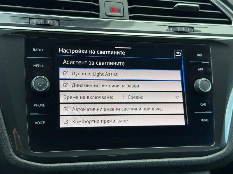 VW Tiguan LWB Highline 2.0TDI 4MOTION BMT, снимка 16 - Автомобили и джипове - 53322449