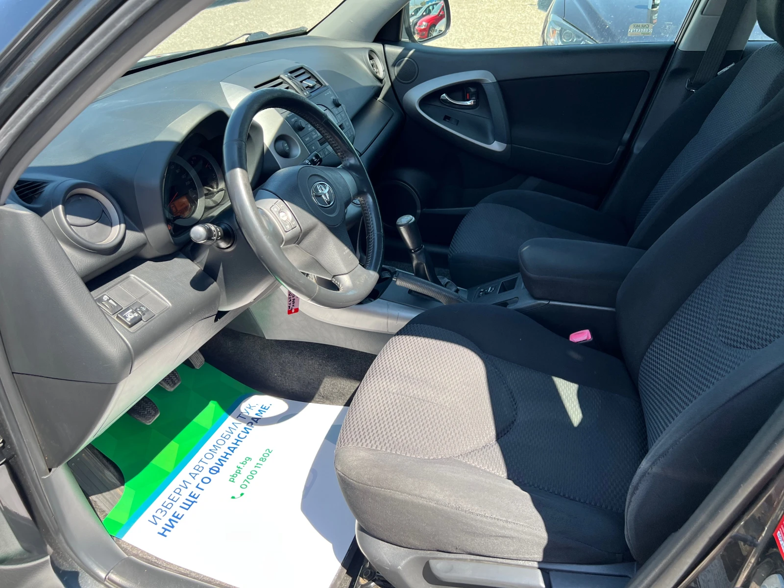 Toyota Rav4 2.0 Газ.инж. - изображение 9