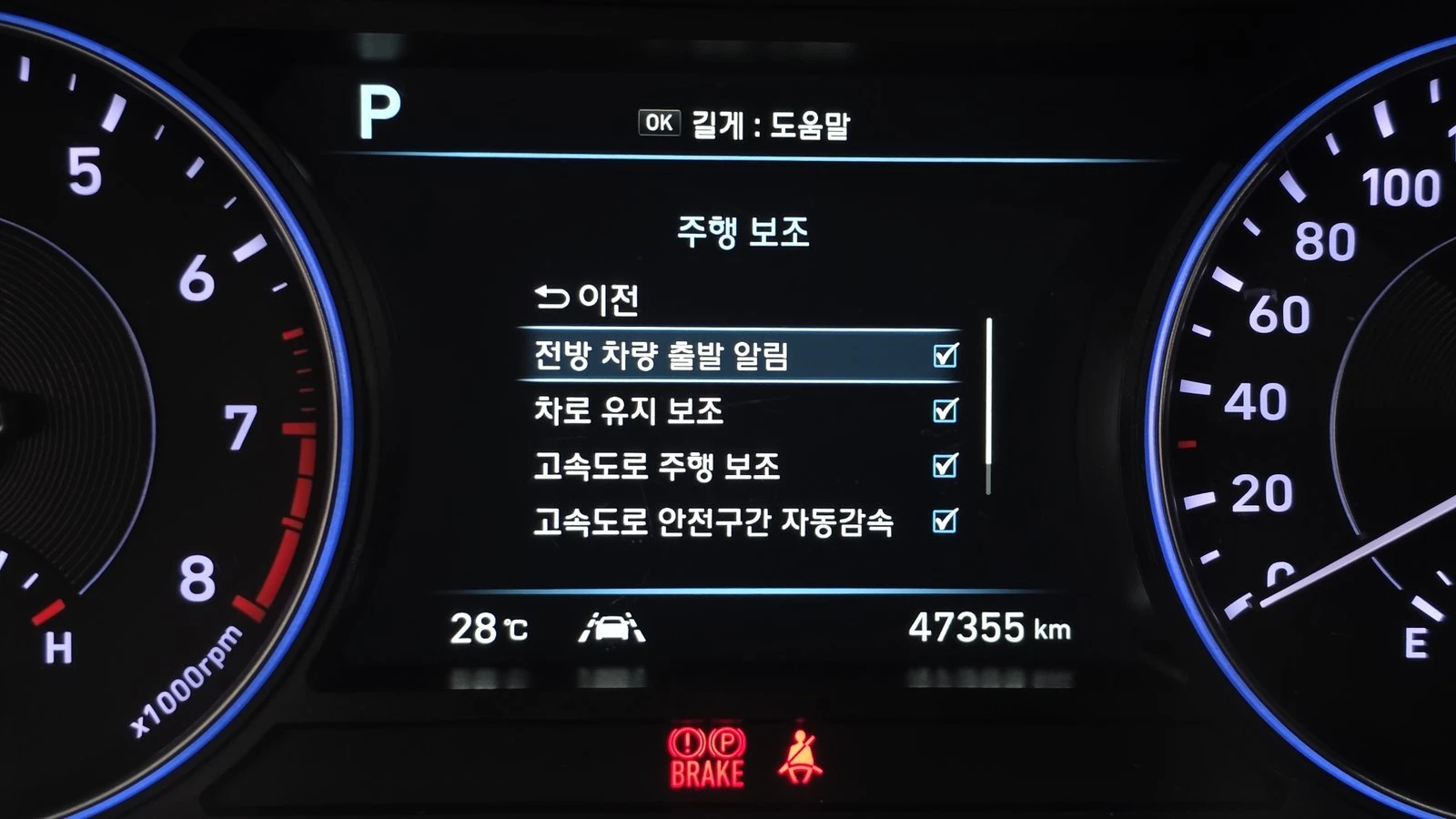 Hyundai Palisade 3.8 Prestige* ЕЛ. БАГАЖНИК* 360* ЛЮК* КРАЙНА ЦЕНА, снимка 16 - Автомобили и джипове - 55302168