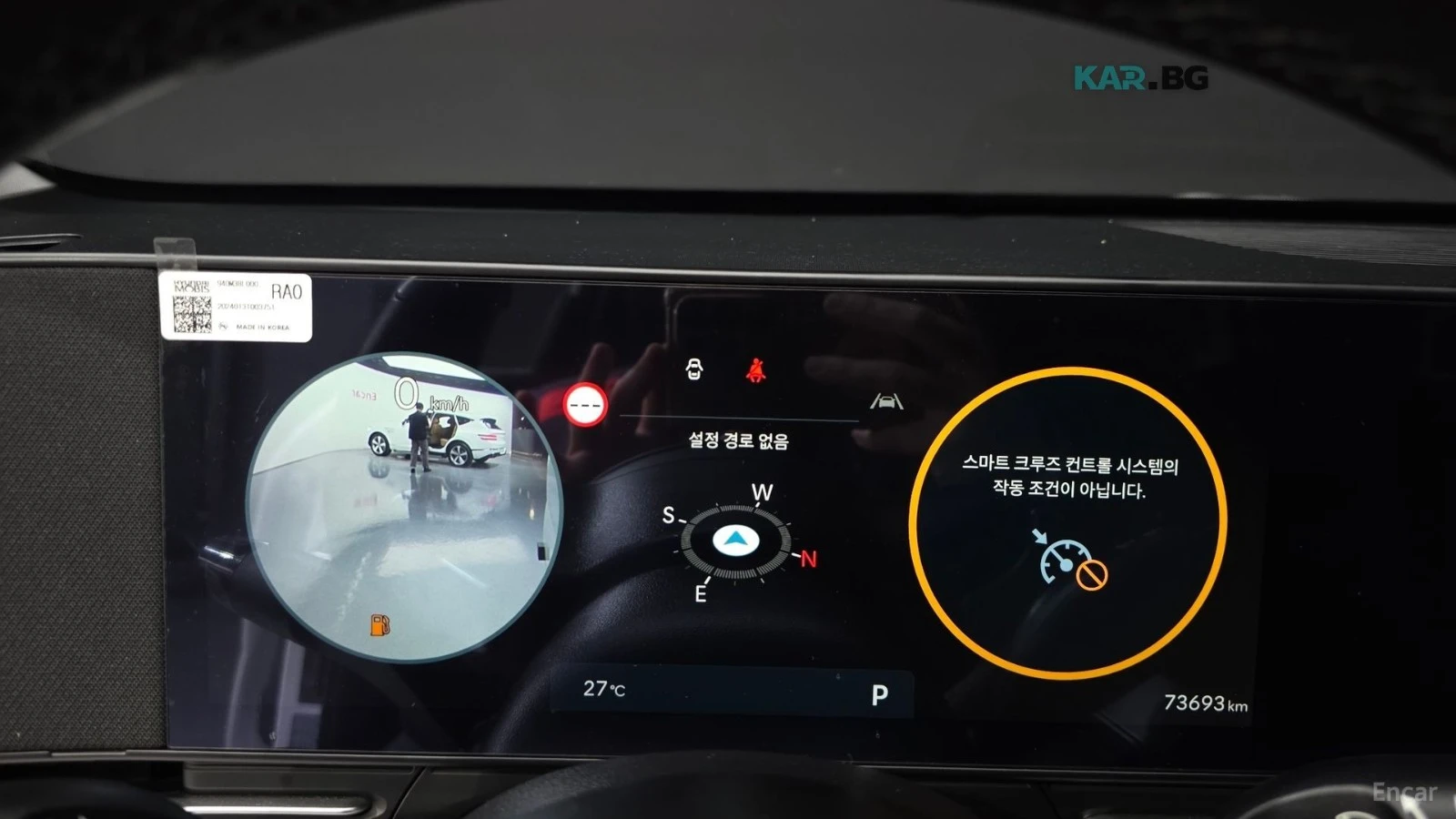 Hyundai Kona 1.6T* INSPIRATION* КОЖА* ПОДГРЕВ* ОБДУХВАНЕ* 360* , снимка 8 - Автомобили и джипове - 56009468