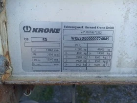  Krone Mega Liner | Mobile.bg    11