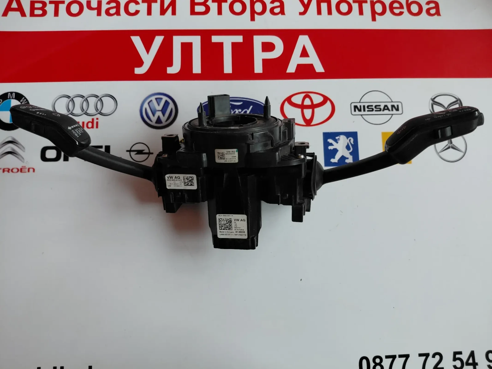 6C0953501H 6C0959653 ���� ������/�������� � ������ ����� SKODA FABIA III 6C0953513D | Mobile.bg � ����������� 3