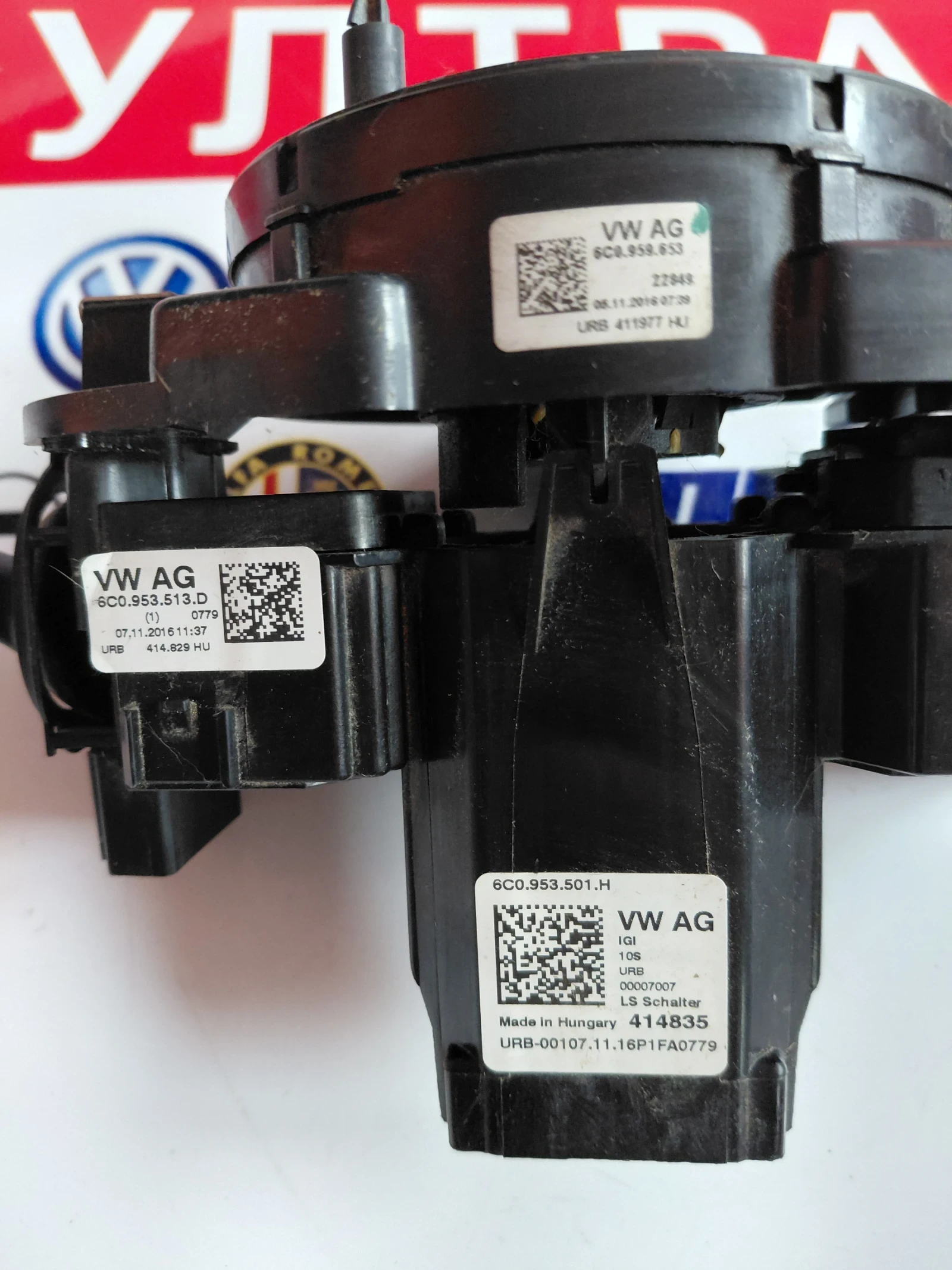 6C0953501H 6C0959653 ���� ������/�������� � ������ ����� SKODA FABIA III 6C0953513D | Mobile.bg � ����������� 4