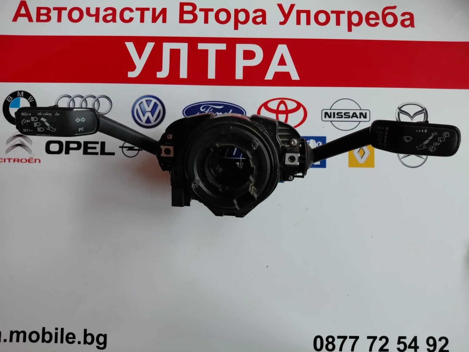 6C0953501H 6C0959653 Лост мигачи/чистачки с лентов кабел SKODA FABIA III 6C0953513D