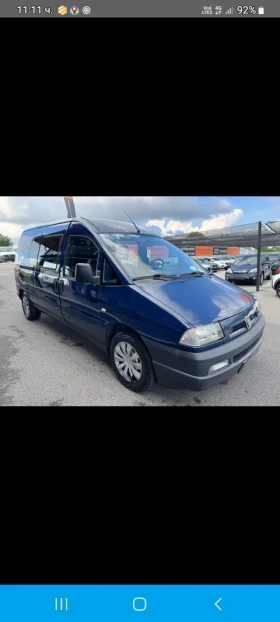 Peugeot Expert, снимка 3