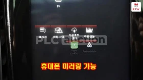 Volvo V60 2.0 T5 AWD | ВКЛЮЧЕН ТЕХНОТЕСТ | Auto.bg — изображение 11