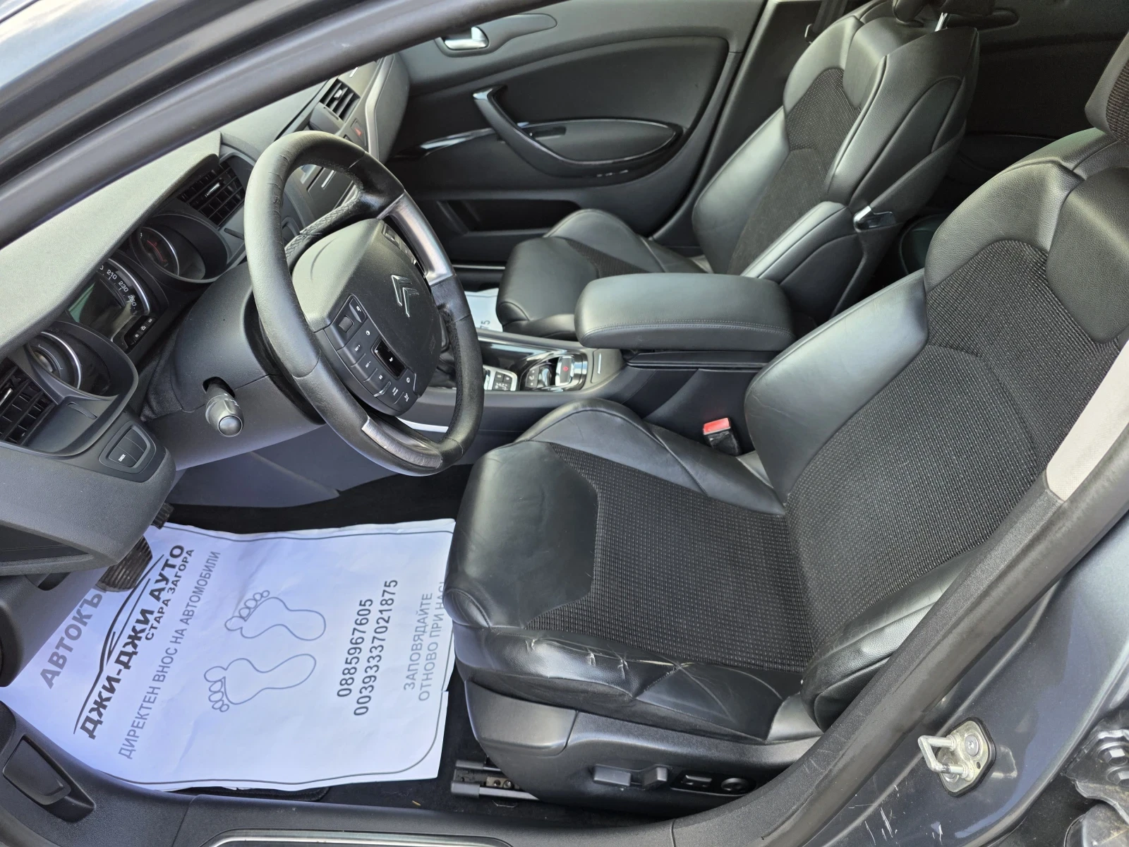 Citroen C5 2.0 HDI AUTOMAT , снимка 8 - Автомобили и джипове - 47422249