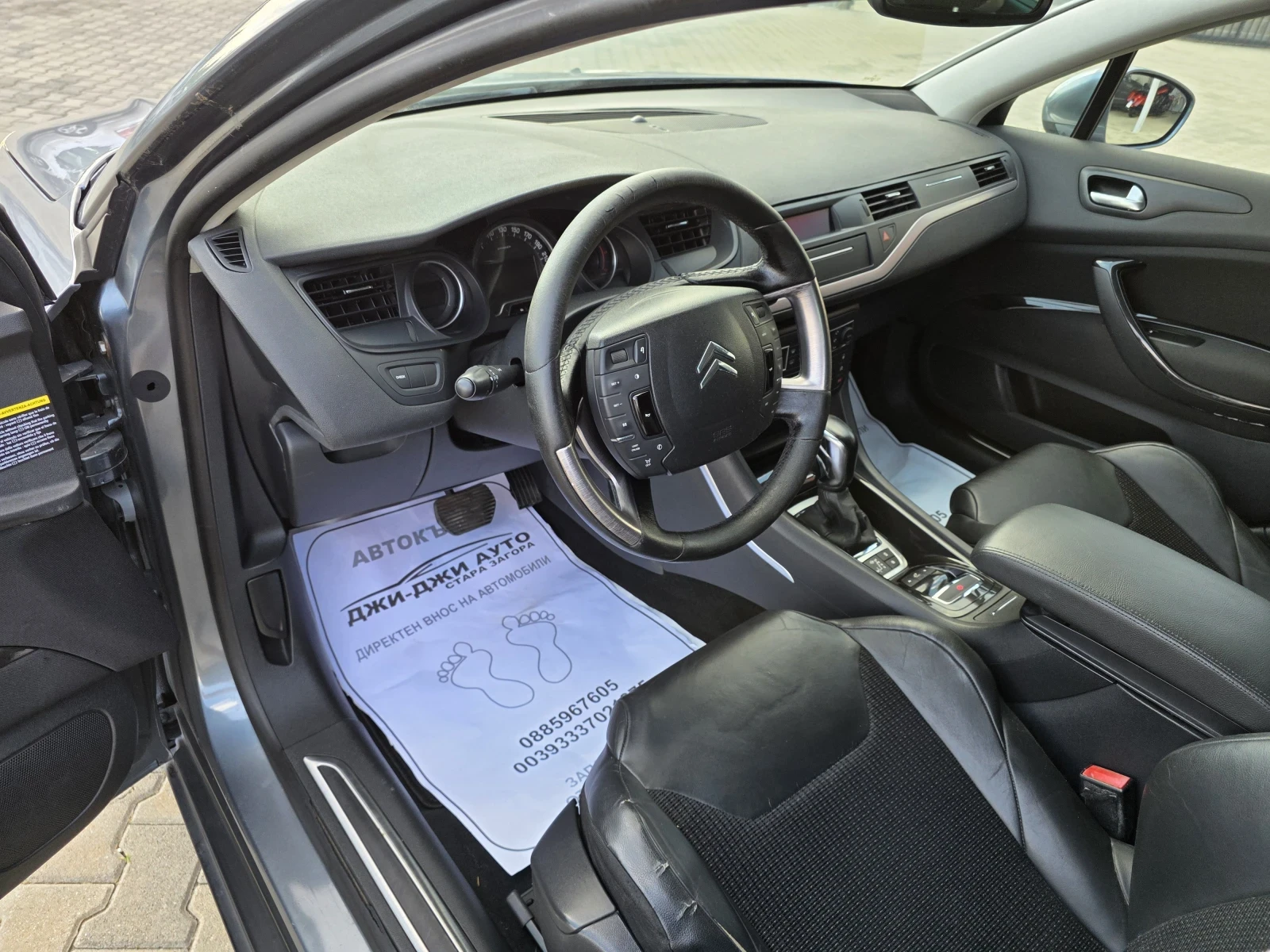 Citroen C5 2.0 HDI AUTOMAT , снимка 7 - Автомобили и джипове - 47422249