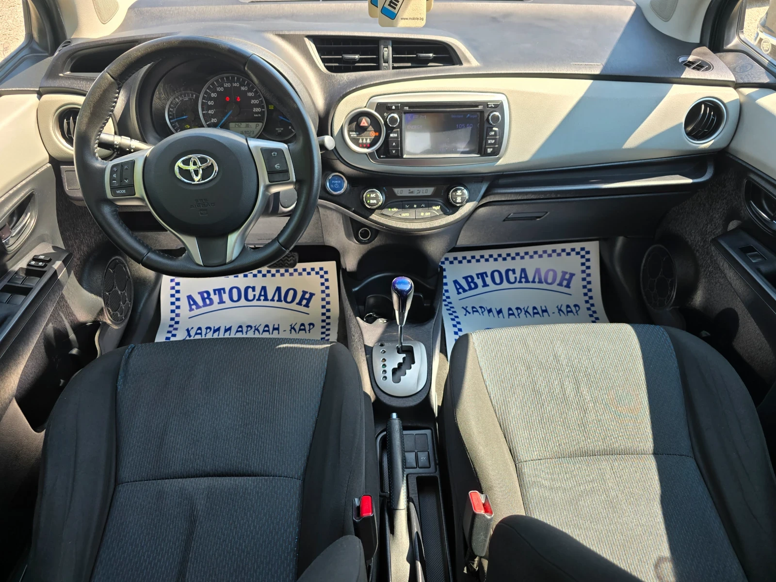 Toyota Yaris 1.5HYBRID-AВТОМАТИК-НАВИГАЦИЯ, снимка 12 - Автомобили и джипове - 55724362