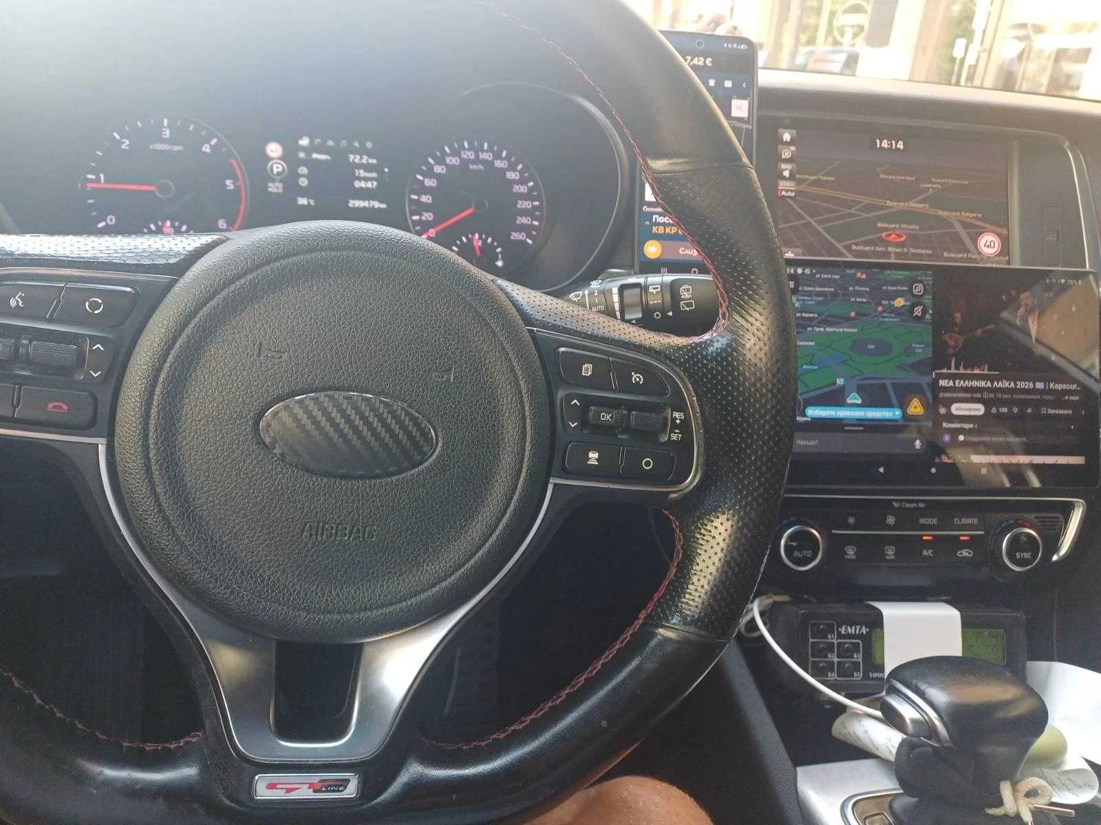 Kia Optima, снимка 8 - Автомобили и джипове - 56267643