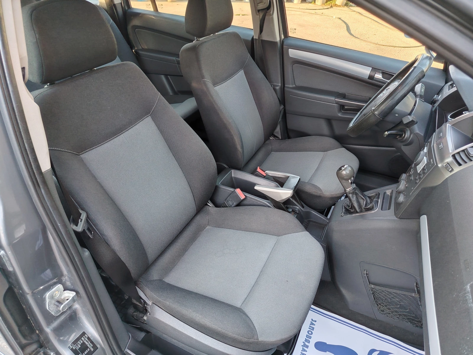 Opel Zafira 1.9 BARTER 120 | Mobile.bg � ����������� 14