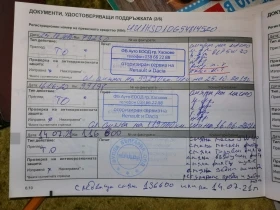 Dacia Duster 1.5 DCI N1 4X4, снимка 16