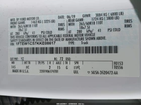 Ford F150 5.0l F-150 Lariat, снимка 9