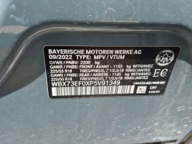 BMW X1 * XDRIVE28I * CARFAX * БЕЗ ПЪРВОНАЧАЛНА ВНОСКА, снимка 15