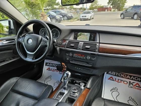 BMW X6 3.0D-245кс= 8СКОРОСТИ= FACE= ШИБЕДАХ= КАМЕРА - 29900 лв. - 72632452 13
