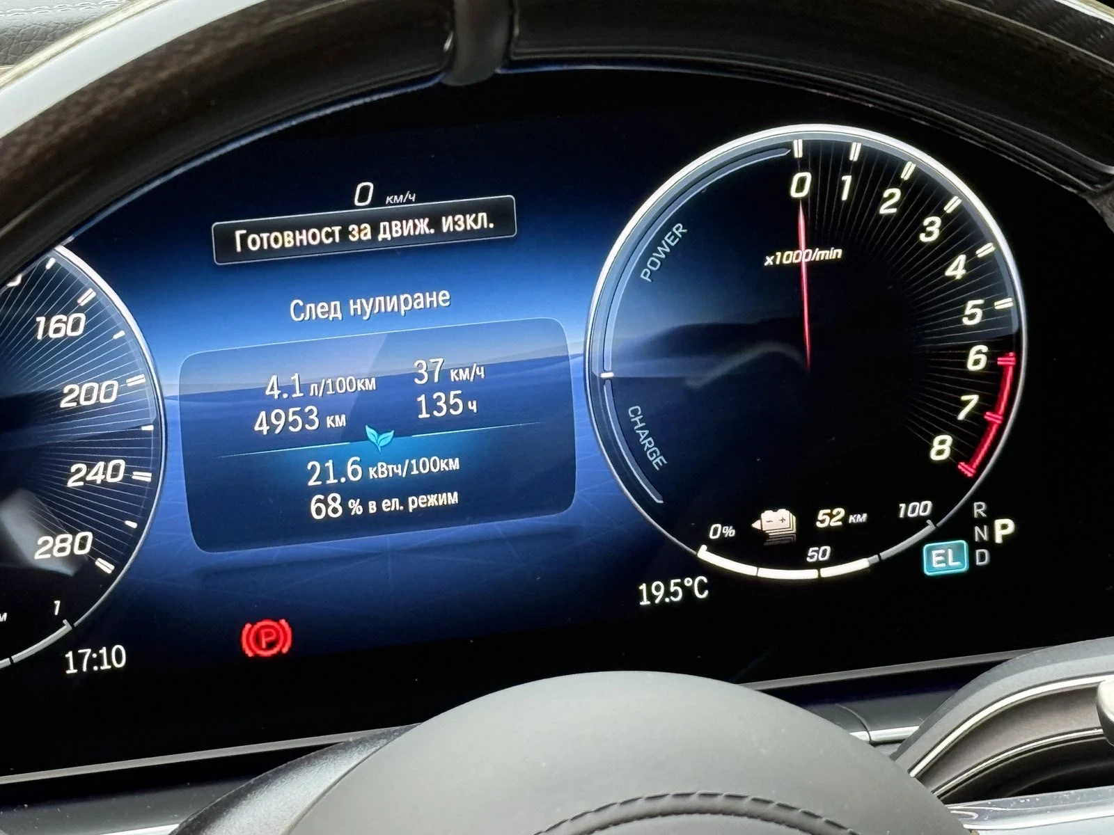 Mercedes-Benz GLE 53 4MATIC AMG 53 HYBRID  - изображение 9