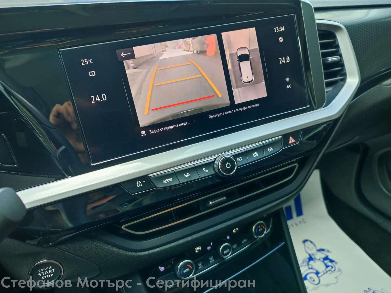 Opel Grandland X Ultimate 1.5 Diesel (130hp) AT8, снимка 15 - Автомобили и джипове - 55386595