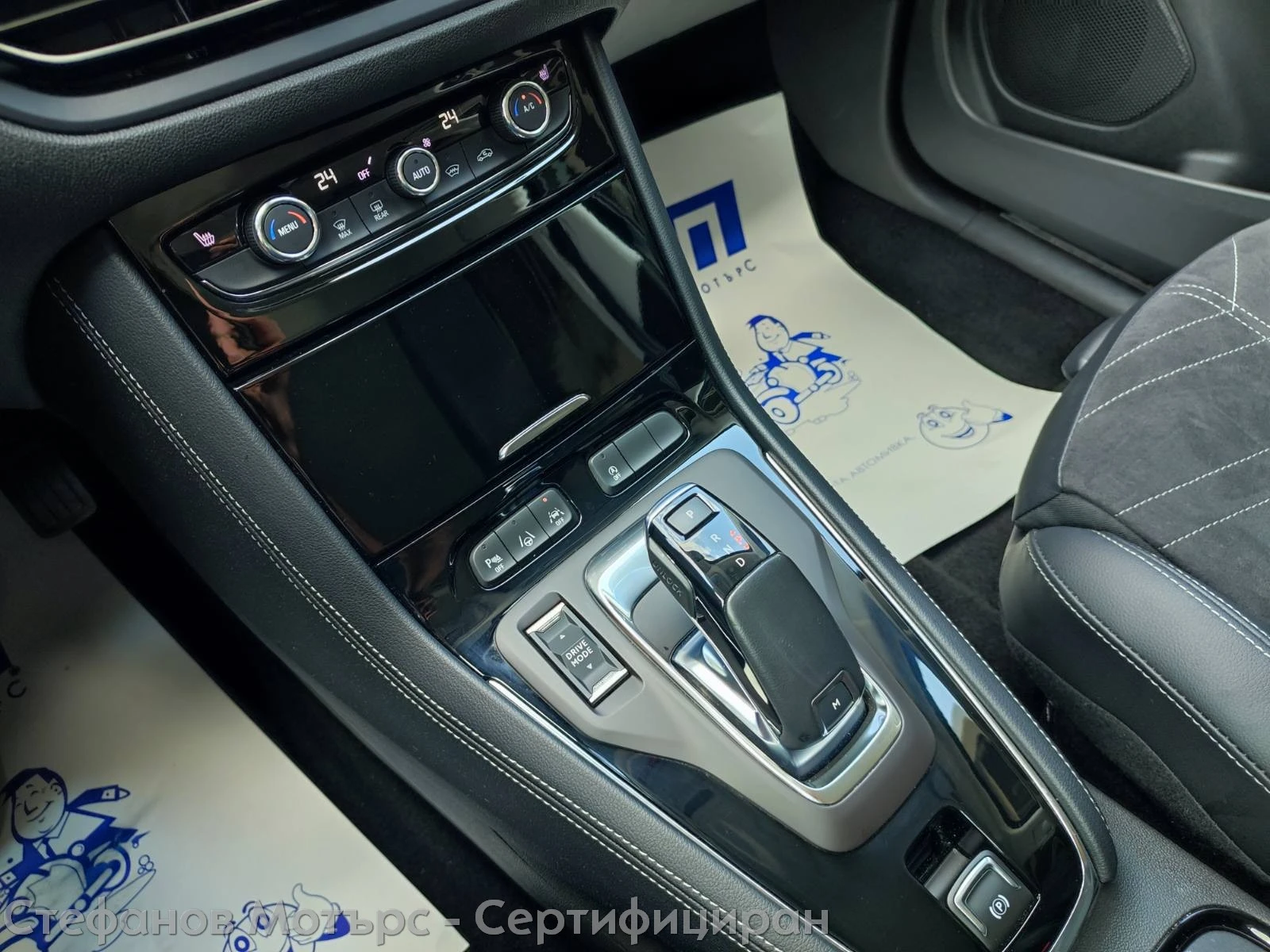 Opel Grandland X Ultimate 1.5 Diesel (130hp) AT8, снимка 14 - Автомобили и джипове - 55386595