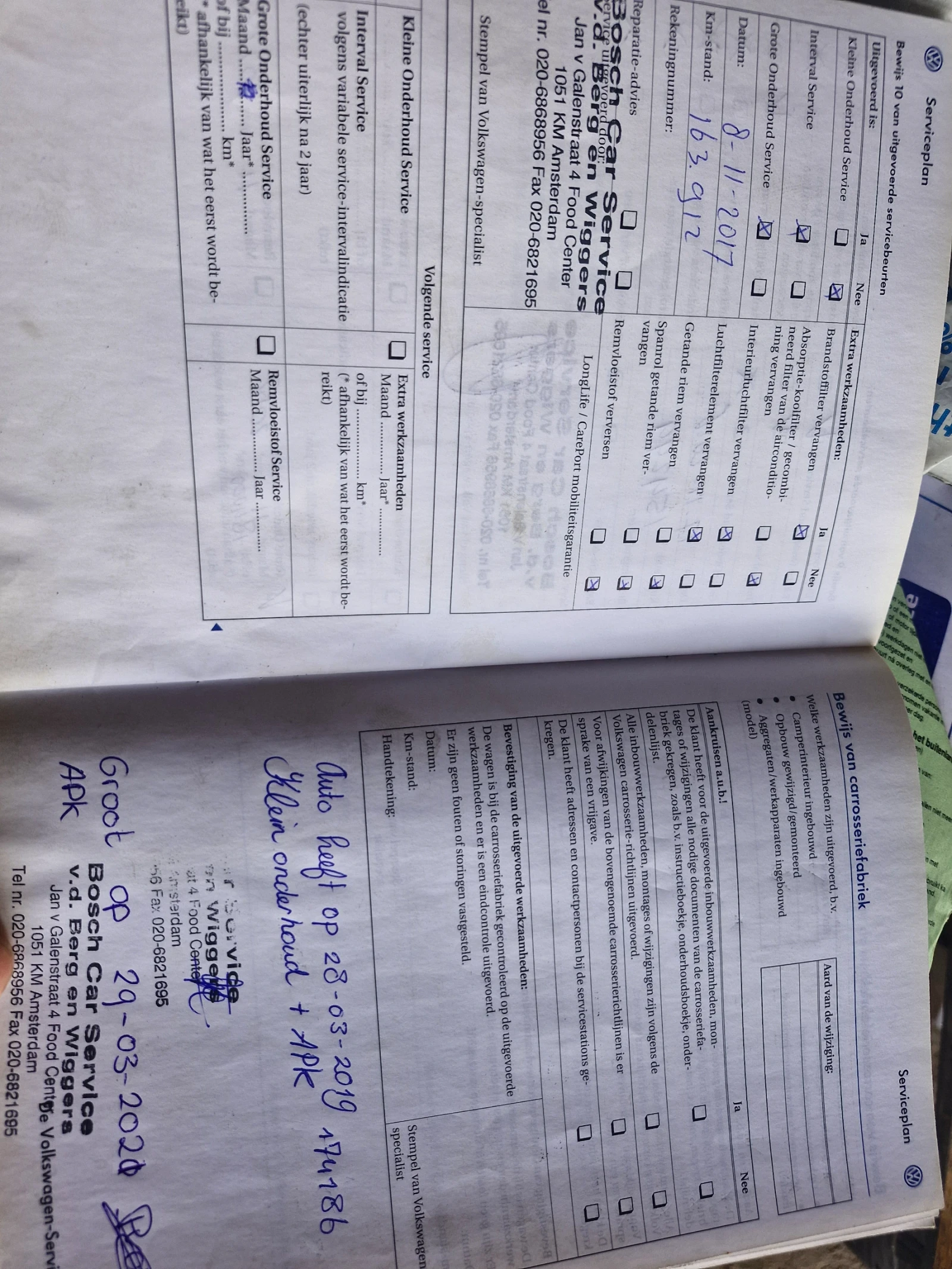 VW Crafter 2.5 109кс КЛИМА, снимка 14 - Бусове и автобуси - 53856863