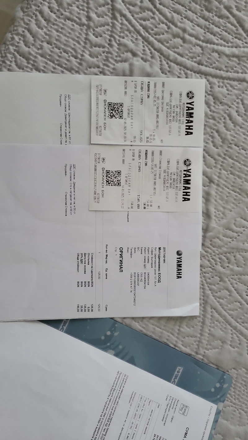 Yamaha T-max MAXISCOOTER 560, снимка 5 - Мотоциклети и мототехника - 50670154