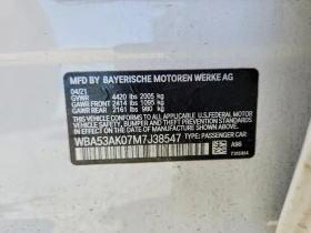 BMW 228 !!БЯЛА ПЕРЛА!!, снимка 11