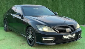 Mercedes-Benz S 500 S500 388ks GAZ - 22000 лв. - 29723775 | Car24.bg