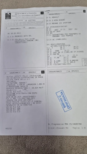 Renault Megane 1.5 dci, снимка 10