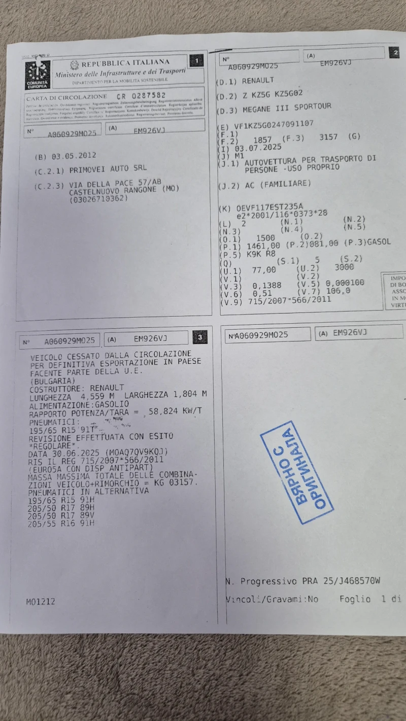 Renault Megane 1.5 dci, снимка 10 - Автомобили и джипове - 52477355