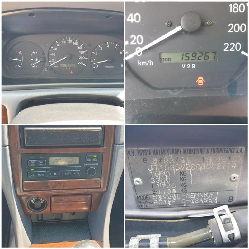 Toyota Camry 2.2.GL131кс .159000км  , снимка 16 - Автомобили и джипове - 37208115