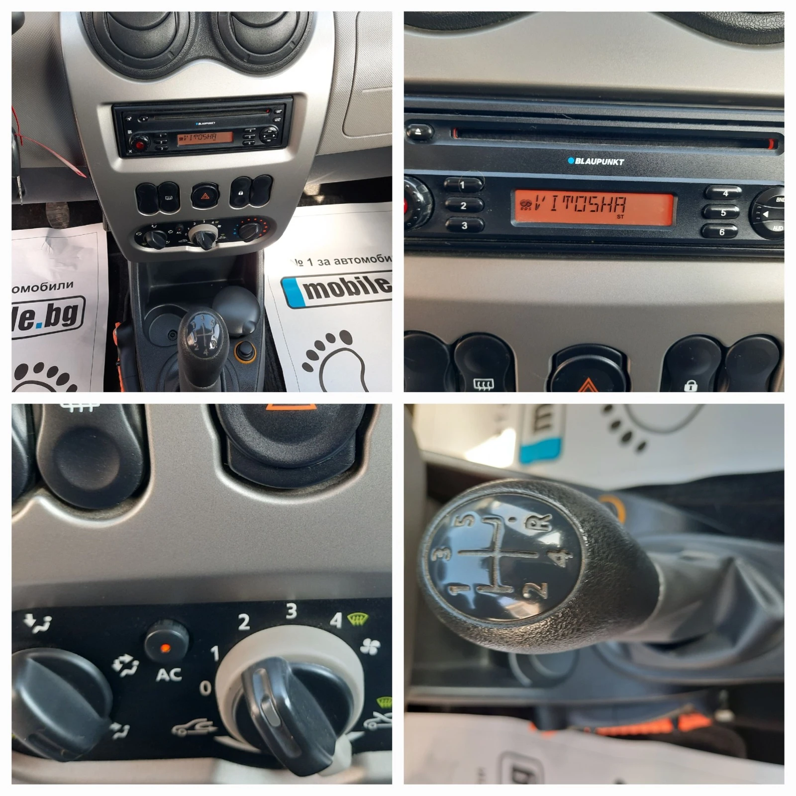 Dacia Sandero !   | Mobile.bg   14