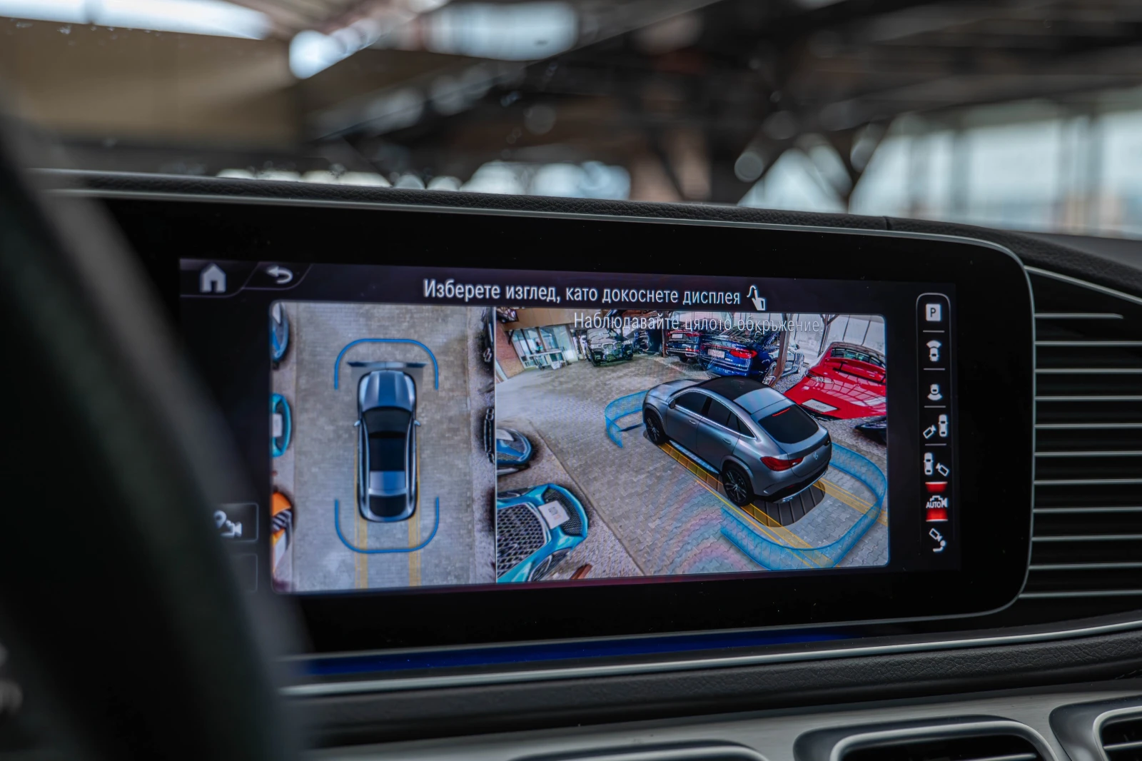 Mercedes-Benz GLE 450 d/Coupe/AMG-Line/Burmester/Pano | Mobile.bg   17