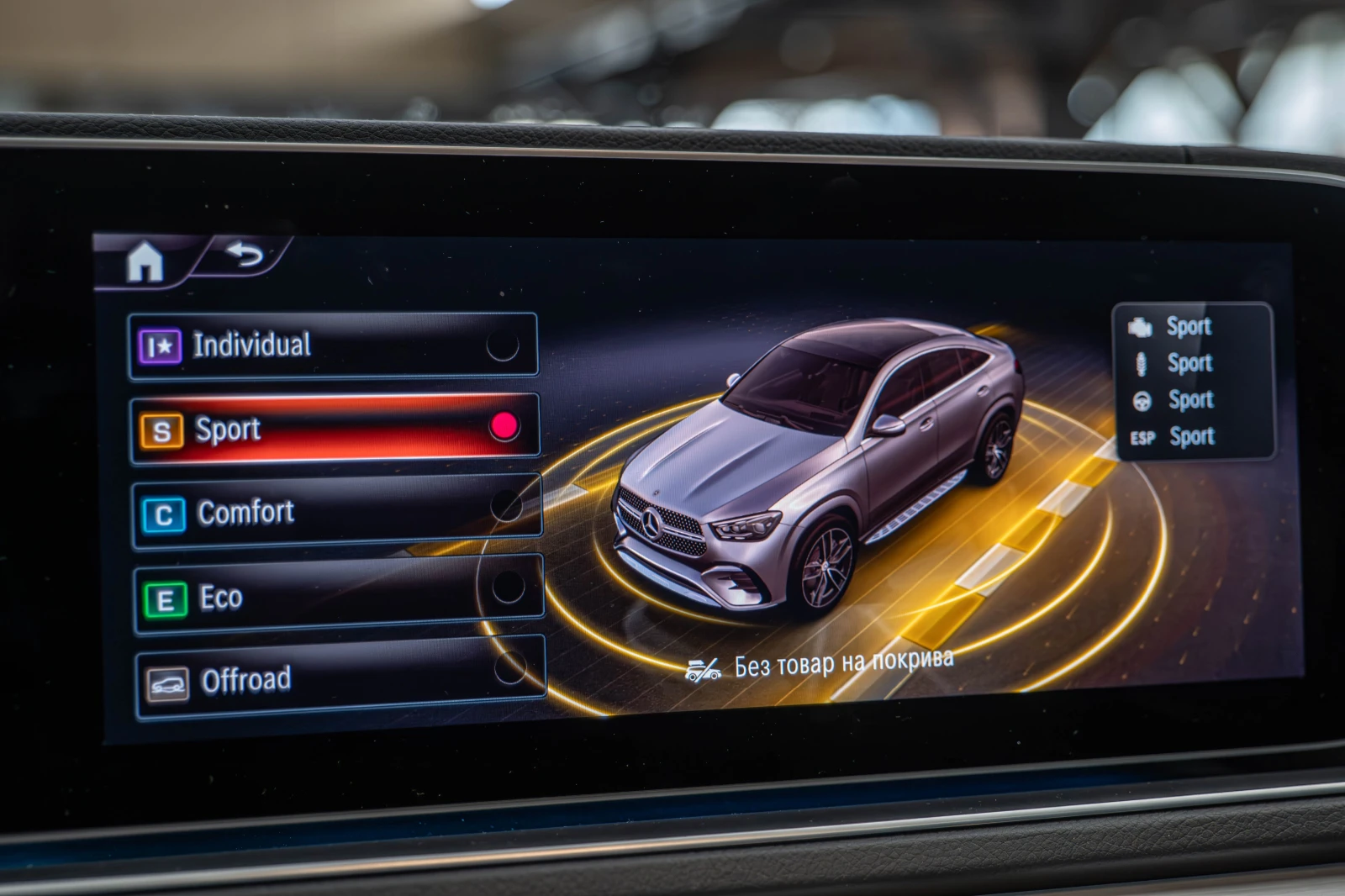 Mercedes-Benz GLE 450 d/Coupe/AMG-Line/Burmester/Pano | Mobile.bg   15