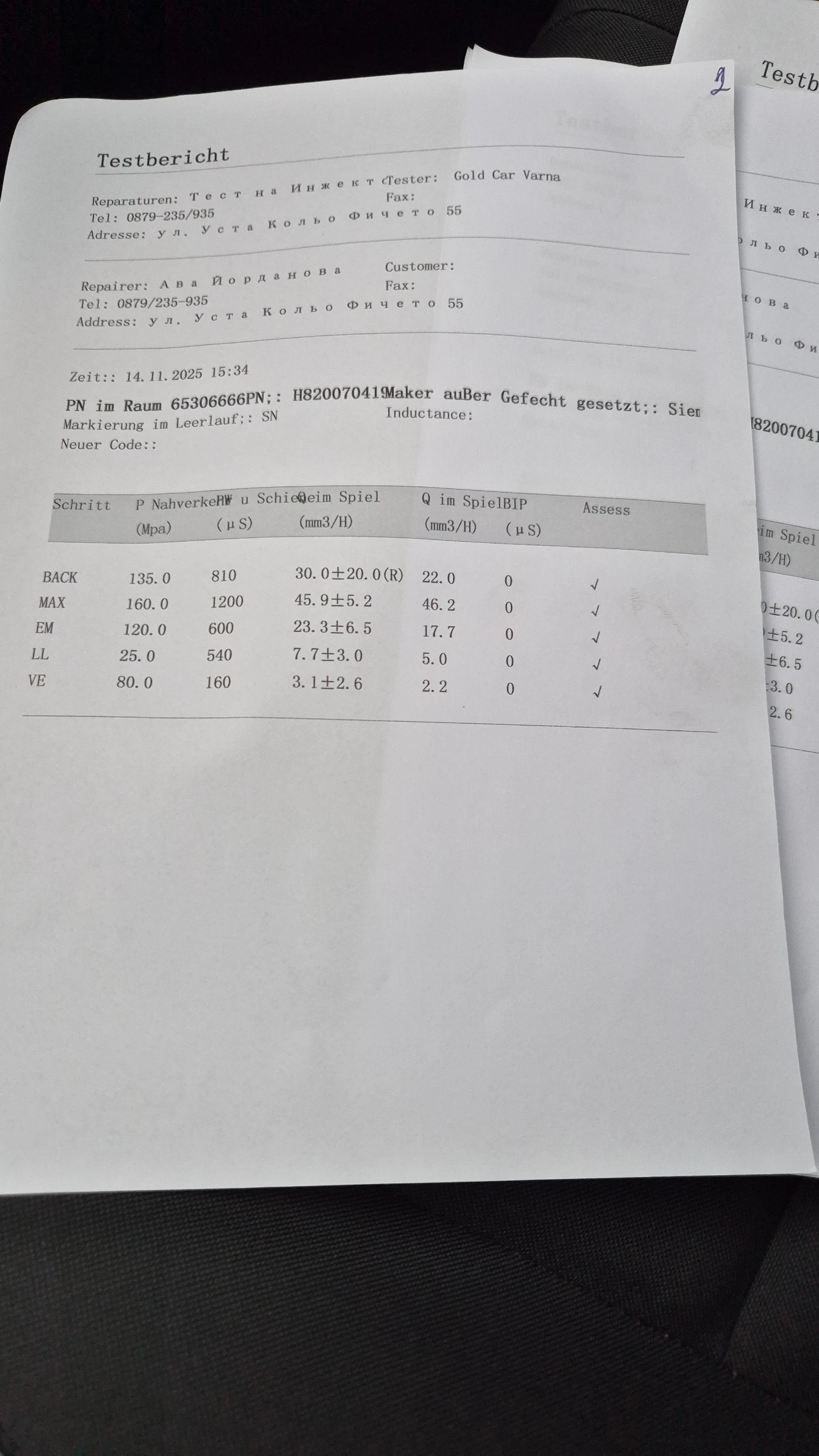 Renault Megane 1.5 dci | Mobile.bg � ����������� 11